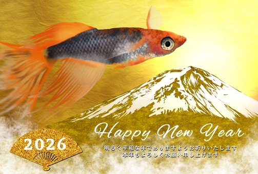 メダカ好きのための年賀状・竜章鳳姿 メダカ,改良メダカ,めだか,かわいい,きれい,魚,淡水魚,無料,フリー,手書きのイラスト素材