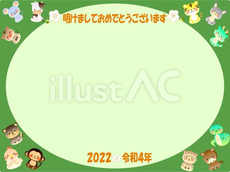 年賀状　2022　十二支 年賀状,2022年,十二支のイラスト素材