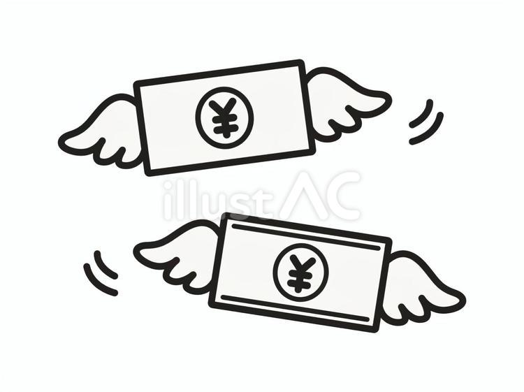 飛んでいくお金　物価高　増税　白 お金,日本円,お札のイラスト素材
