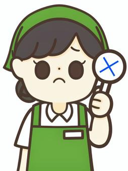 A female store clerk holding a sign with a X, JPG and PNG A female store clerk holding a sign with a X, female, clerk, staff, JPG and PNG