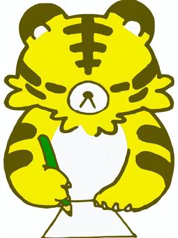 Tiger writing a letter, , JPG, PNG and EPS