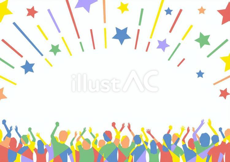 カラフル幾何学模様の人達　スター集中線 客,大勢,声援のイラスト素材
