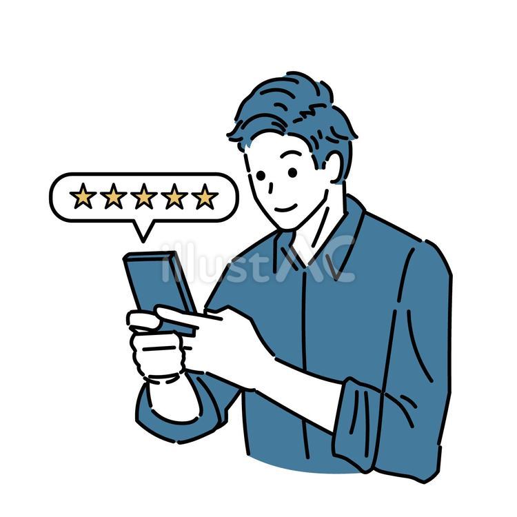 レビューで満点評価をする男性 男性,星,評価のイラスト素材