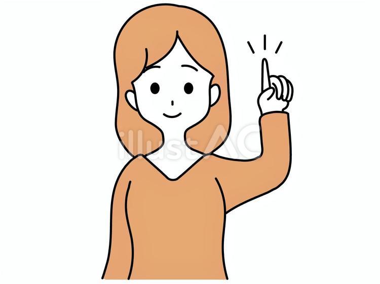 指差しする女性 女性,ひらめき,指差しのイラスト素材