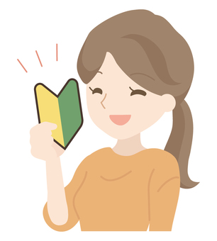 A cute woman with a smile and a beginner mark, JPG, PNG and AI A cute woman with a smile and a beginner mark, , JPG, PNG and AI