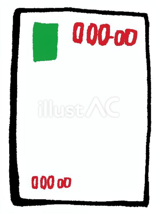 官製はがき（5桁） 官製はがき,郵便はがき,普通はがきのイラスト素材
