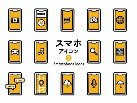 Sアイコン スマホ2 2色259 アイコン集,アイコン,スマホ,スマートフォン,通信機器,電話,動画,ムービー,支払い,キャッシュレスのイラスト素材