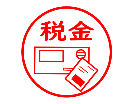 家計簿の項目　税金 税金,国民保険料,国民年金,所得税,住民税,支出,出費,家計簿,項目,納税のイラスト素材