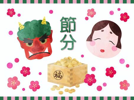 かわいい節分イラスト 赤鬼,豆まき,節分,梅,豆,大豆,花,鬼,お多福,おかめのイラスト素材