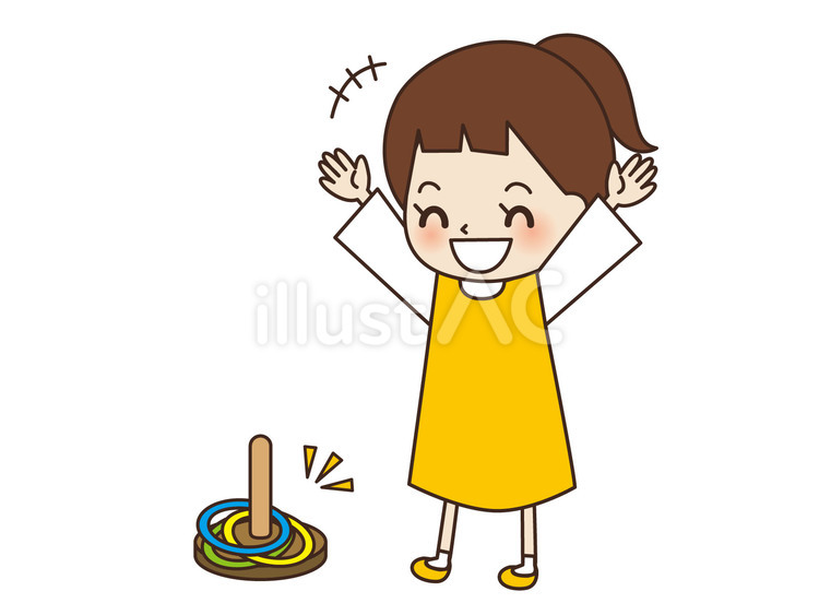 わなげをして喜ぶ子供 輪投げ,子供,遊びのイラスト素材