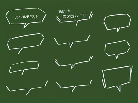 A white speech bubble with sharp edges, as if written with a pen, JPG, PNG and AI A white speech bubble with sharp edges, as if written with a pen, speech balloon, fashionable, simple, JPG, PNG and AI