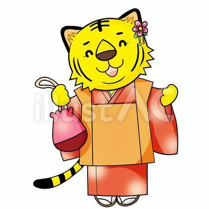 着物姿のトラの子ども・妹