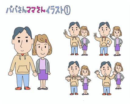 パパさんママさんイラスト① 人物,パパ,お父さん,ママ,お母さん,夫婦,カップル,ポーズ,手書き,線画のイラスト素材