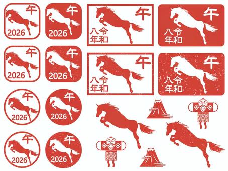 2026年 干支スタンプ(カスレ有・無） 2026年,令和八年,判子,午年,馬,動物,十二支,和風,疾走,走るのイラスト素材