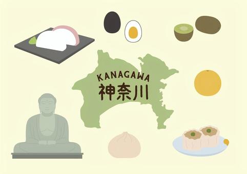 神奈川イラストセット 神奈川,かまぼこ,キウイ,肉まん,シウマイ,黒卵,湘南ゴールド,地図,ご当地,観光地のイラスト素材