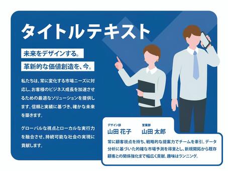 テンプレート_ホワイトペーパー ビジネス,資料,プレゼン,デザイン,男性,女性,スーツ,アイデア,バナー,素材のイラスト素材