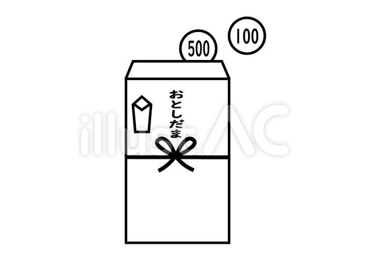 お年玉イラスト No 無料イラストなら イラストac