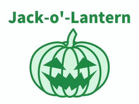 ジャッコランタンの文字とイラスト（緑） ジャック・オ・ランタン,ジャッコランタン,ハロウィン,年中行事,イベント,10月,秋,カボチャ,南瓜,灯のイラスト素材
