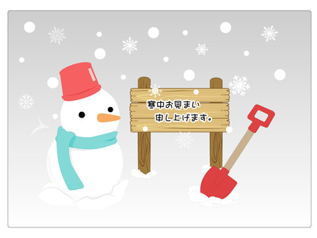 雪だるま 雪だるま 雪だるま,冬,ご挨拶のイラスト素材