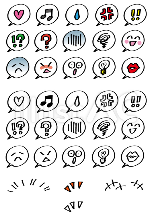 吹き出し素材③ ふきだし,フキダシ,吹き出しのイラスト素材