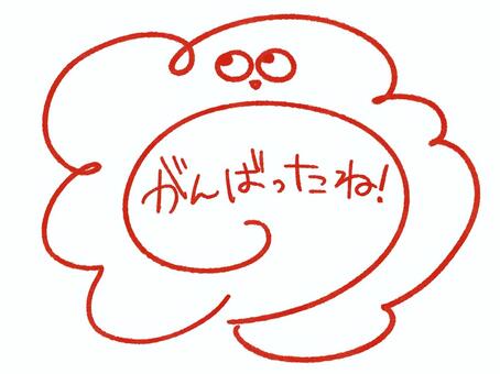 Illustration, flower maru, good luck, red pen, 