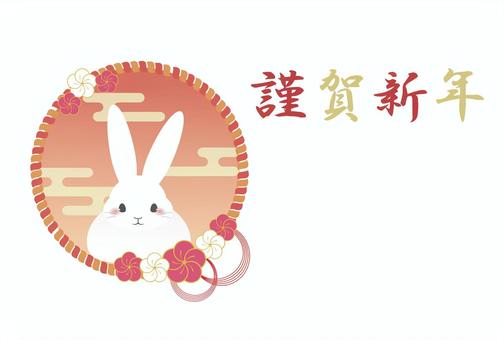 うさぎの年賀状(文章なし) 謹賀新年,コピースペース,うさぎ,干支,卯,兎,十二支,動物,うさぎ年,ラビットのイラスト素材