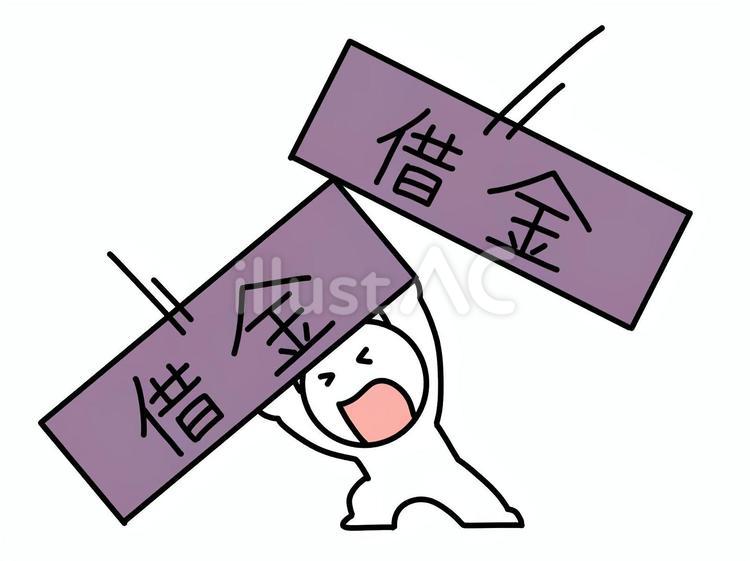 連続した借金に苦しむ棒人間 借金,棒人間,耐えるのイラスト素材
