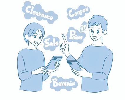 ネットで年末年始のお買い物　モノトーン