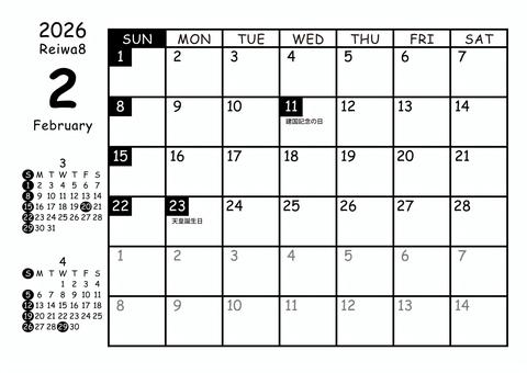 2026 2月カレンダー横 日曜 白黒 2026 2月カレンダー横 日曜 白黒 マンスリー,カレンダー,横,2月,2,february,2026年,2026,令和8年,日曜始まりのイラスト素材