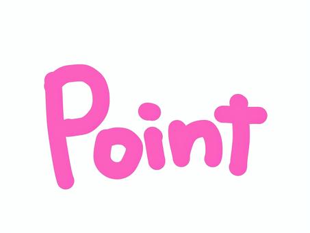 Point 手書き 文字　ピンク point,ポイント,pointマーク,手書き,文字,勉強,手書き文字,シンプル,かわいいのイラスト素材