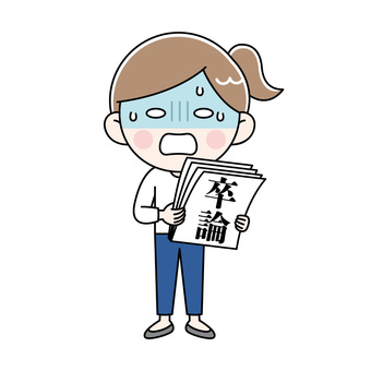 卒論 卒業論文,卒業,大学生,学生,青ざめる,提出期限,焦る,留年,女性,人物のイラスト素材