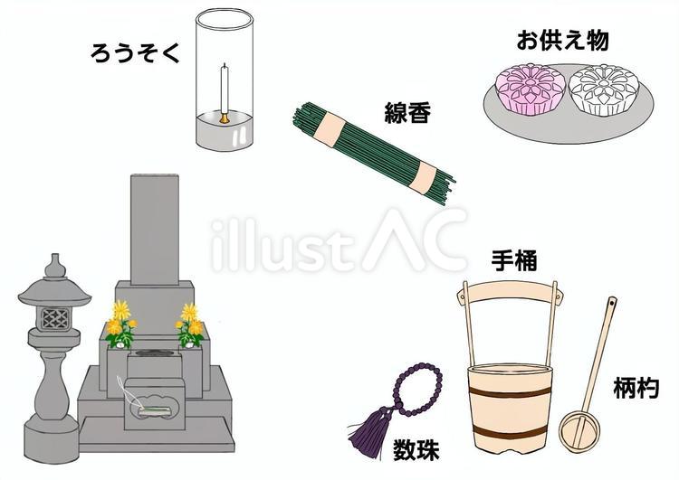 お墓参り　アイテム お墓,お墓参り,ろうそくのイラスト素材