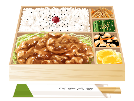 豚肉の生姜焼き弁当（折詰） 生姜焼き,豚肉,弁当,昼食,料理,食べ物,ご飯,梅干し,ごま,キャベツのイラスト素材