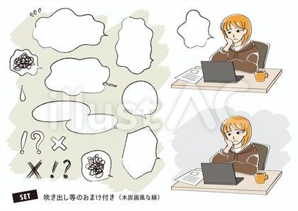 パソコンを前にして頬杖をつく女性2