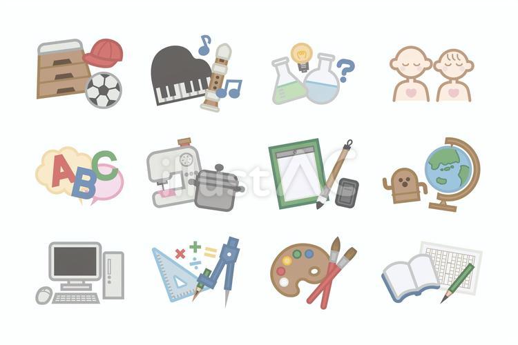 教科＆科目イラストセット素材 アイコン集,アイコン,学校のイラスト素材