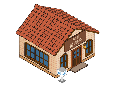 街並みシリーズ 純喫茶店 喫茶店,昭和風,かわいい,デフォルメ,建物,アイソメトリック,アイソメ,街並み,アイコン,挿絵のイラスト素材