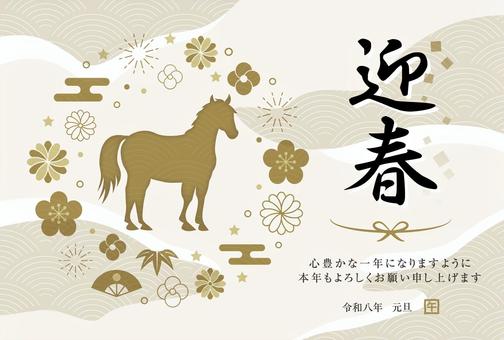 年賀状（2026）午と和柄のあしらい_3 年賀状,午,馬,和風,正月,迎春,和柄,2026年,2026,午年のイラスト素材