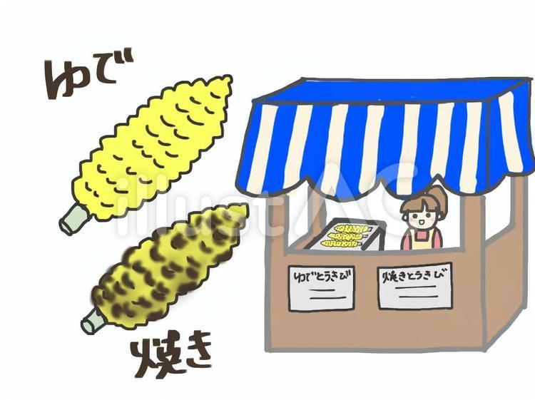 北海道のとうきびワゴン 北海道,とうきび,とうもろこしのイラスト素材
