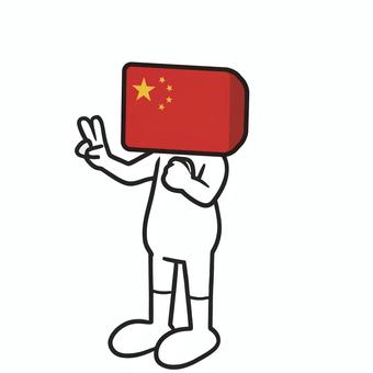 ピースする中国人 棒人間,中国,国旗,顔,ピース,手,指,笑顔,喜び,達成のイラスト素材