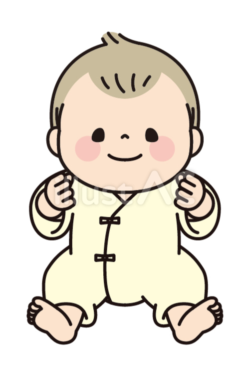 赤ちゃん　肌着　ごきげん 赤ちゃん,新生児,誕生のイラスト素材