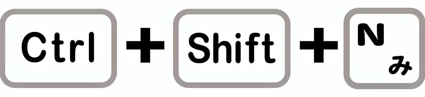 ショートカットCtrl+Shift+N ショートカット,新規作成,フォルダ,ctrl,shift,n,パソコン,キーボード,文字,シンプルのイラスト素材