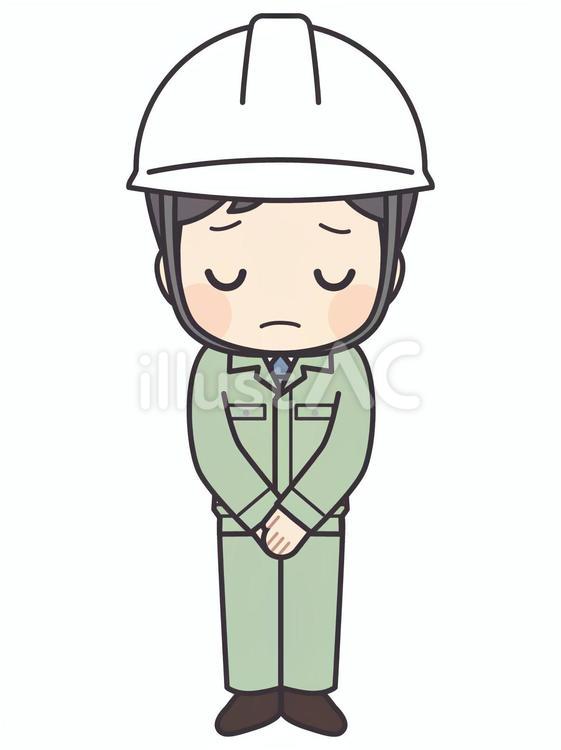 申し訳なさそうにお辞儀をする男性作業員 男性,作業員,職員のイラスト素材