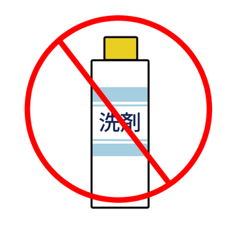 洗剤使用禁止 洗剤,ボトル,禁止,厳禁,誤飲,使用,日用品,大掃除,消耗品のイラスト素材