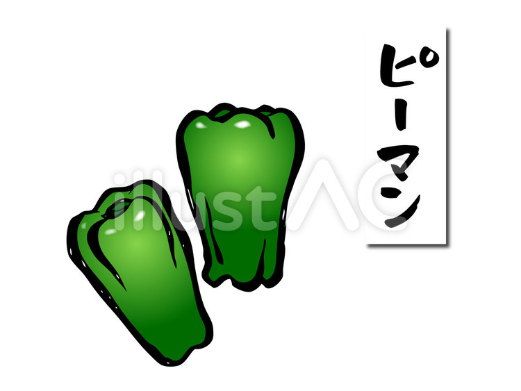 手描き風ピーマン ピーマン,野菜,食べ物のイラスト素材