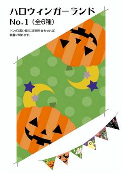 ハロウィンガーランドNo.01（全6種） ハロウィン,ガーランド,かぼちゃ,飾り,かわいい,秋,飾り付け,ジャック・オー・ランタン,ジャックオーランタン,10月のイラスト素材
