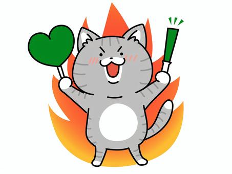推し活！やる気に燃える猫　緑担当 ねこ,緑担当,推し活,推し,推し事,オタ活,ファン,推しカラー,ときめき,幸せのイラスト素材