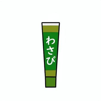 わさび（チューブ）のイメージ ワサビ,山葵,調味料,チューブ,卓上,食卓,シンプル,デフォルメ,手描き,手書きのイラスト素材
