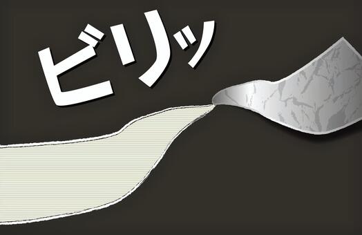 Illustration, paper, to be torn, to break, 