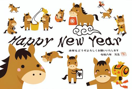 バタバタしているかわいい馬の年賀状01 バタバタしているかわいい馬の年賀状01 午年,年賀状,午,馬,お正月,2026年,年賀はがき,冬,新春,賀正のイラスト素材