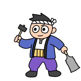 大工 大工,職人,トンカチ,工具,diy,木工,労働,ノコギリのイラスト素材